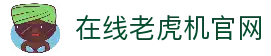 iOSAndroid下载